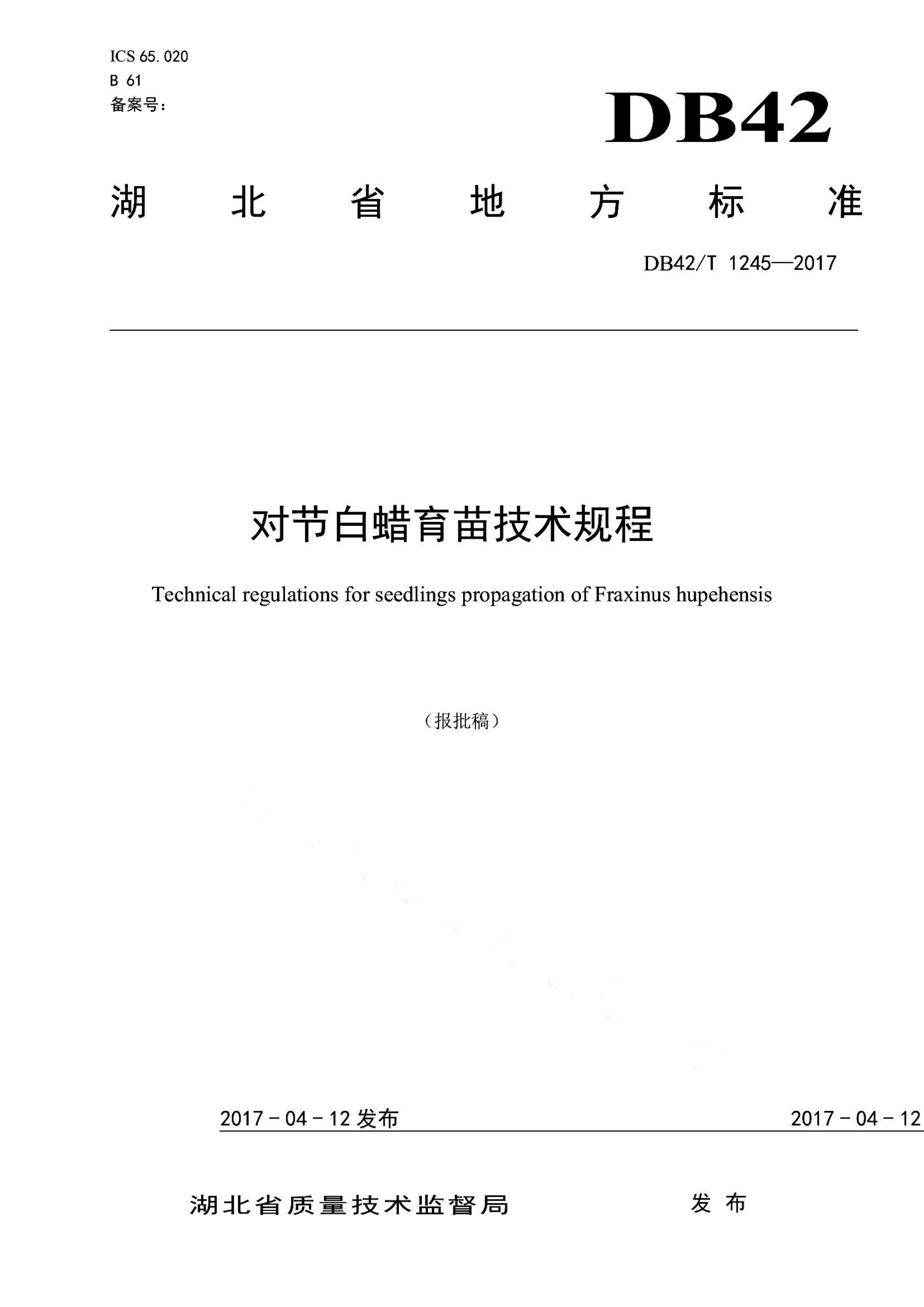 资源详情图